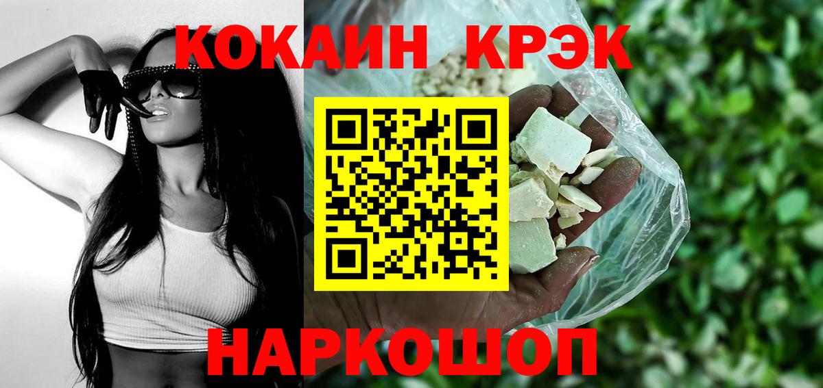 COCAIN 98% Фрязино