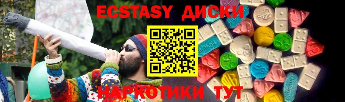 Фрязино  где купить наркоту  ЭКСТАЗИ  Вход с VPN  Ecstasy DUBAI  Экстази VHQ 
