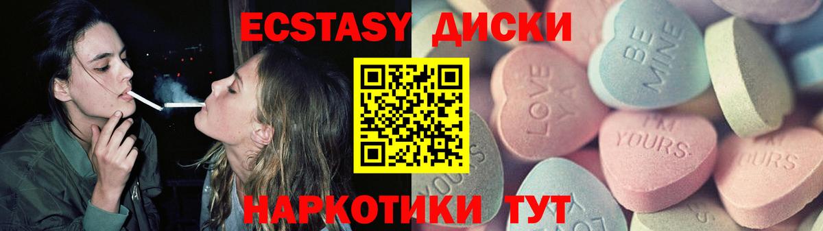 Экстази бентли Фрязино