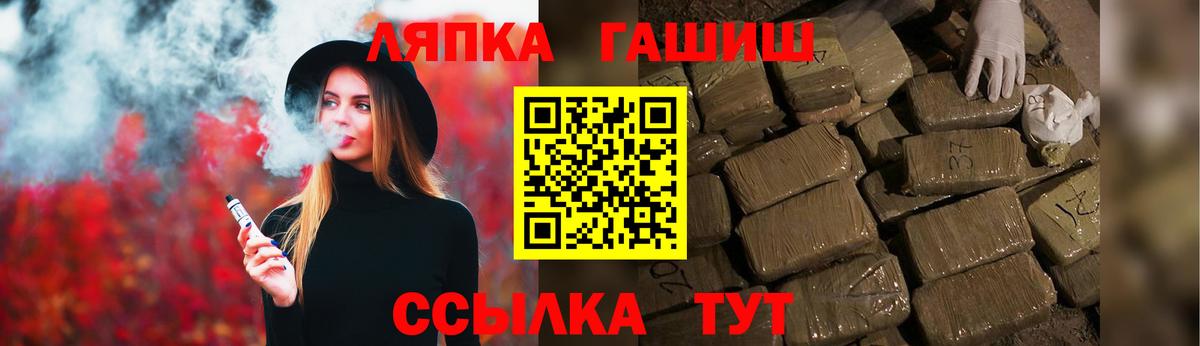 Фрязино  ГАШ убойный  Вход с VPN 