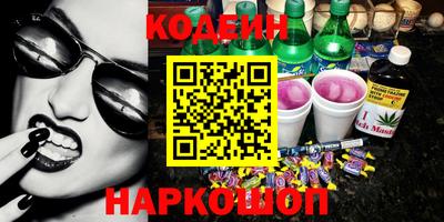 дживик Комсомольск-на-Амуре