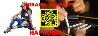 дживик Комсомольск-на-Амуре