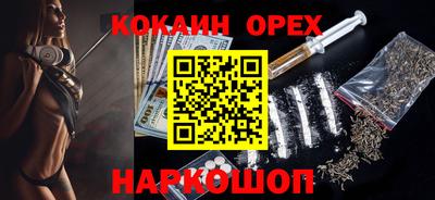 дживик Комсомольск-на-Амуре