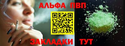 круглые Конаково