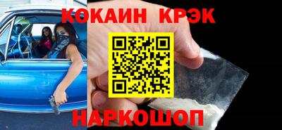 дживик Комсомольск-на-Амуре