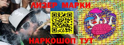 дживик Комсомольск-на-Амуре