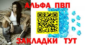 дживик Комсомольск-на-Амуре
