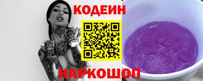 дживик Комсомольск-на-Амуре
