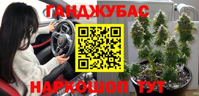 дживик Комсомольск-на-Амуре
