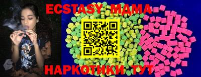 ECSTASY Коммунар