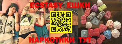 дживик Комсомольск-на-Амуре