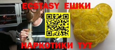 дживик Комсомольск-на-Амуре