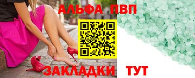 круглые Конаково
