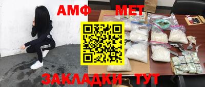 дживик Комсомольск-на-Амуре
