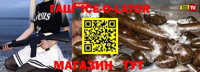 дживик Комсомольск-на-Амуре
