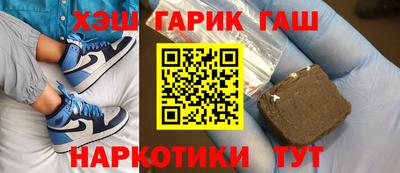 дживик Комсомольск-на-Амуре