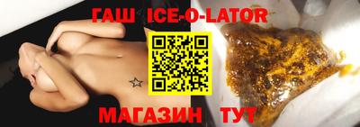 круглые Конаково