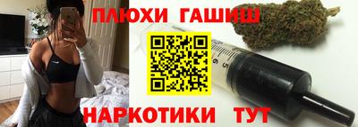 дживик Комсомольск-на-Амуре