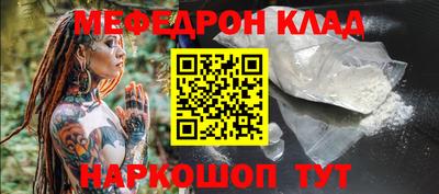 дживик Комсомольск-на-Амуре