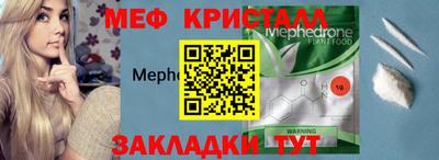 круглые Конаково