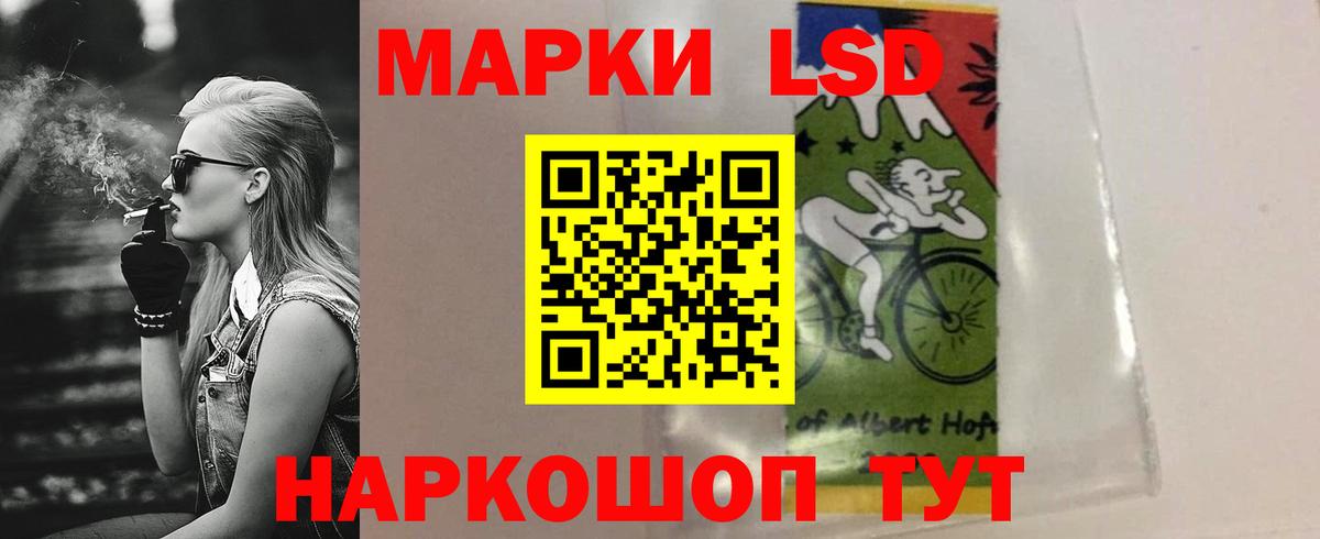 ЛСД экстази ecstasy  Вход с VPN  Фрязино  LSD-25 экстази кислота 