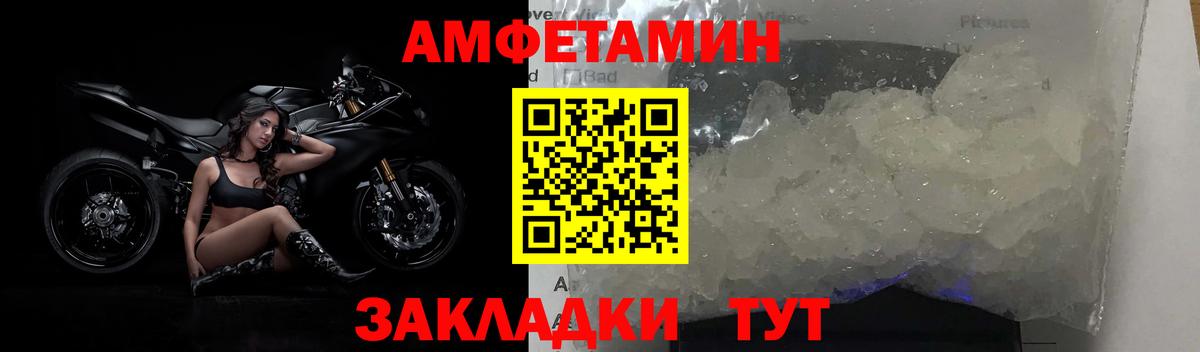 Метамфетамин витя  Вход с VPN  Фрязино 