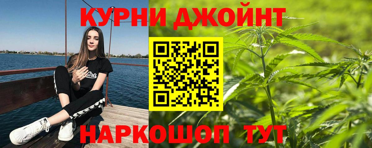 Бошки марихуана VHQ Фрязино