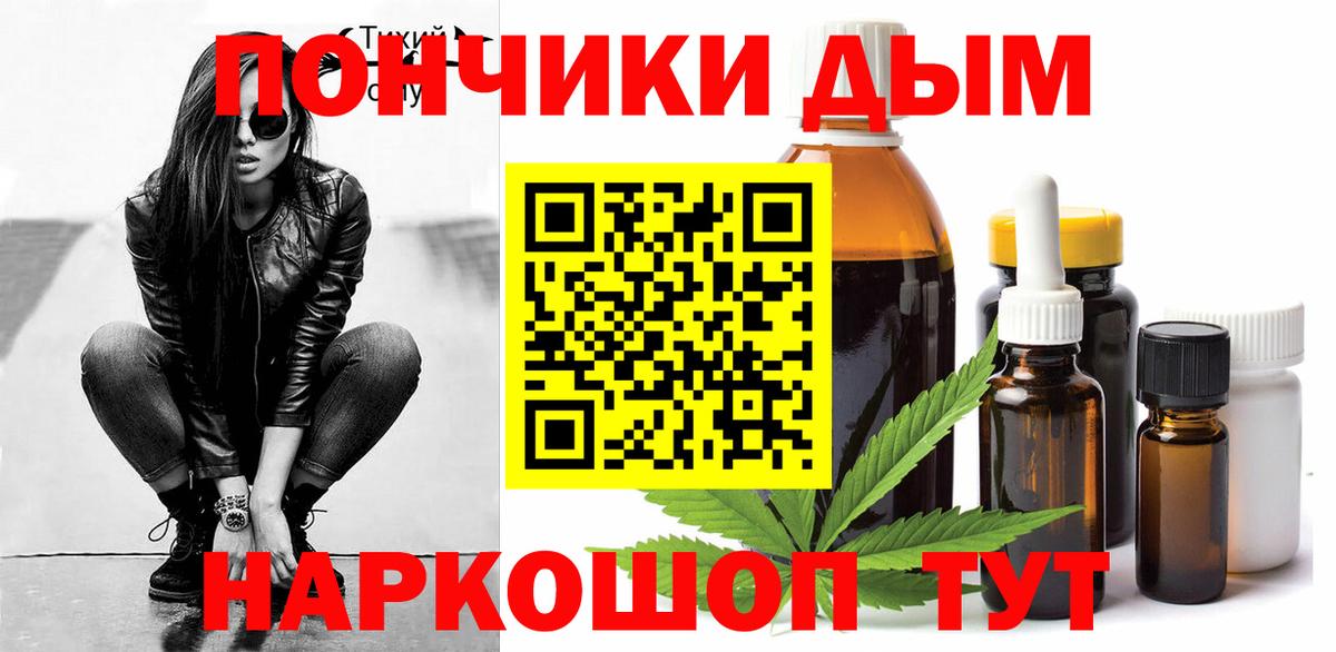Конопля ГИДРОПОН  Вход с VPN  Канабис марихуана  Марихуана MAZAR  Конопля ГИДРОПОН  Фрязино 